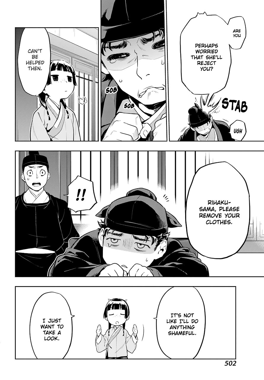 The Apothecary Diaries, Chapter 35.2 image 10